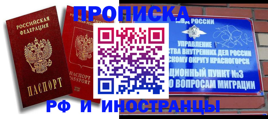 форма 3 в Грязовце