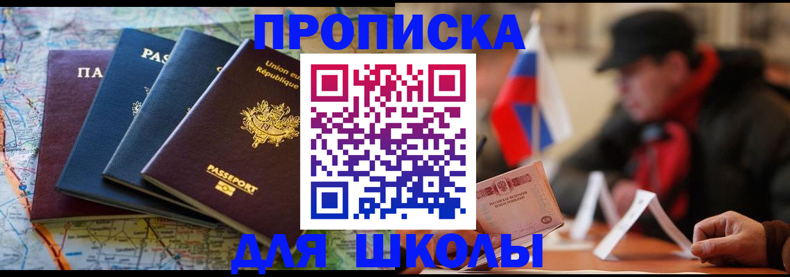 регистрация для дет. сада в Грязовце